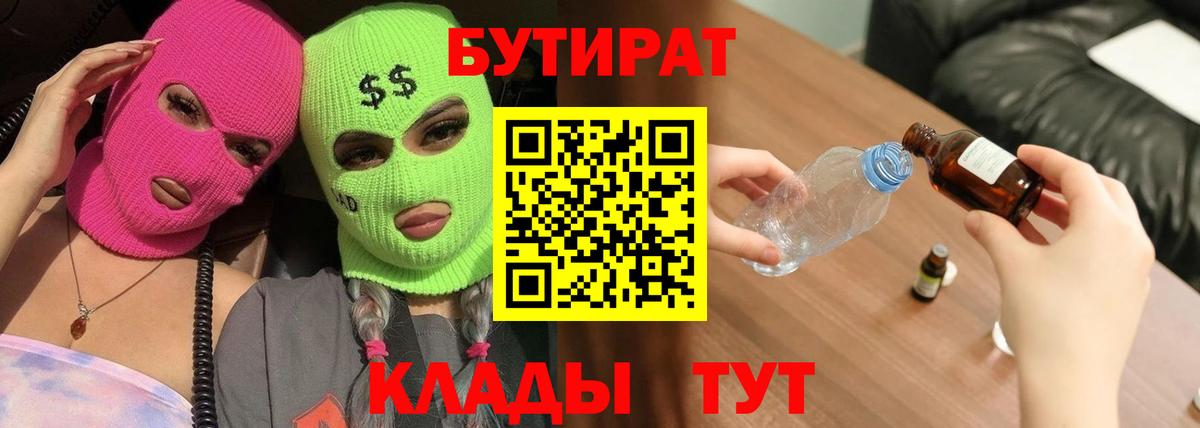 МЕФ кристаллы  ГАШ  МДМА  Белово  Конопля  Вход с VPN  Метадон 