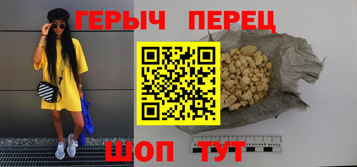 ГАШИШ Белово