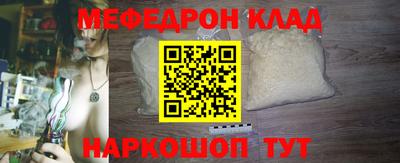 скорость Апшеронск