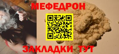 молекула духа Аргун