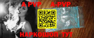 молекула духа Аргун