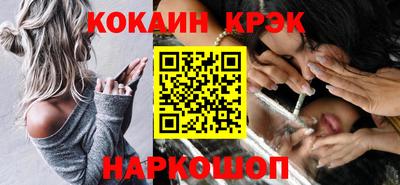 скорость Апшеронск