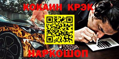 марки lsd Аша