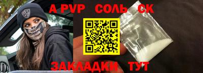 каннабис Апрелевка