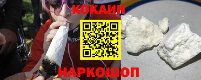 молекула духа Аргун