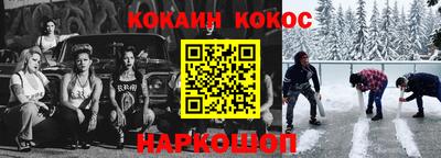 молекула духа Аргун
