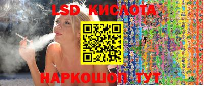 каннабис Апрелевка