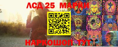 молекула духа Аргун