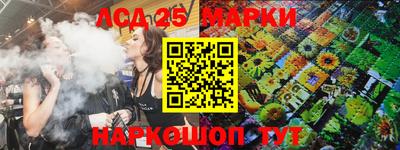 марки lsd Аша