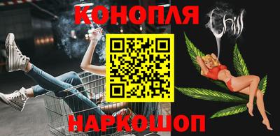 каннабис Апрелевка