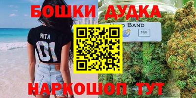 каннабис Апрелевка