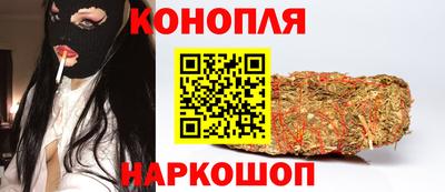 каннабис Апрелевка