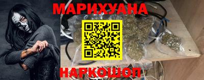каннабис Апрелевка
