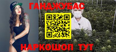 молекула духа Аргун