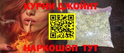 каннабис Апрелевка