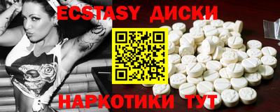 молекула духа Аргун
