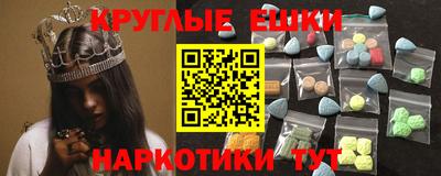 молекула духа Аргун