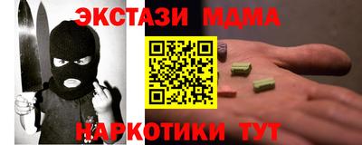 каннабис Апрелевка