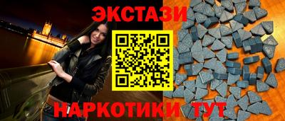 соль курить ск Гатчина