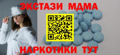 молекула духа Аргун