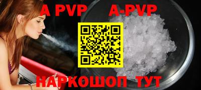 каннабис Апрелевка