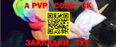 каннабис Апрелевка