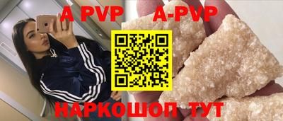молекула духа Аргун