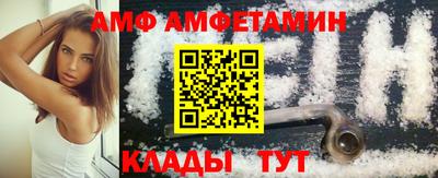 молекула духа Аргун