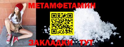 альфа пвп Ачхой-Мартан