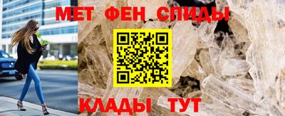 скорость Апшеронск