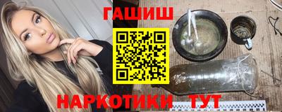 каннабис Апрелевка