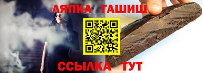 скорость Апшеронск
