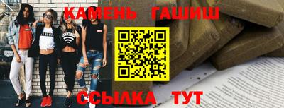 молекула духа Аргун