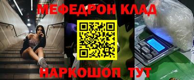 скорость Апшеронск