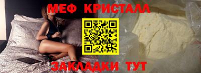 скорость Апшеронск
