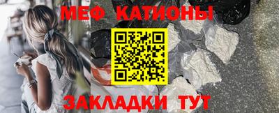 молекула духа Аргун
