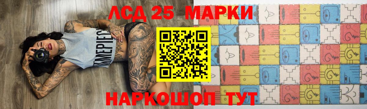 Белово  Лсд 25 экстази кислота  Лсд 25 экстази ecstasy  Вход с VPN 