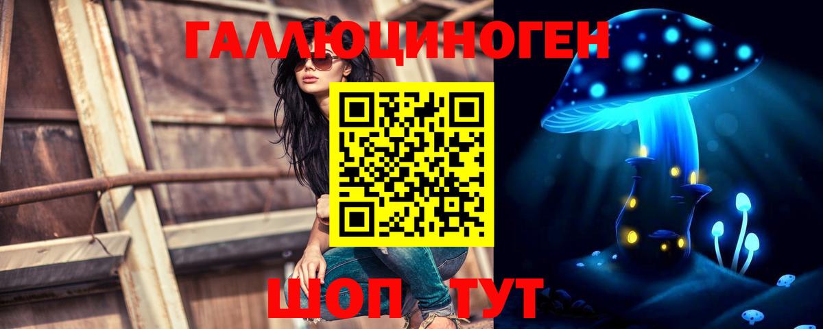 цены наркотик  Вход с VPN  Белово  Псилоцибиновые грибы прущие грибы 